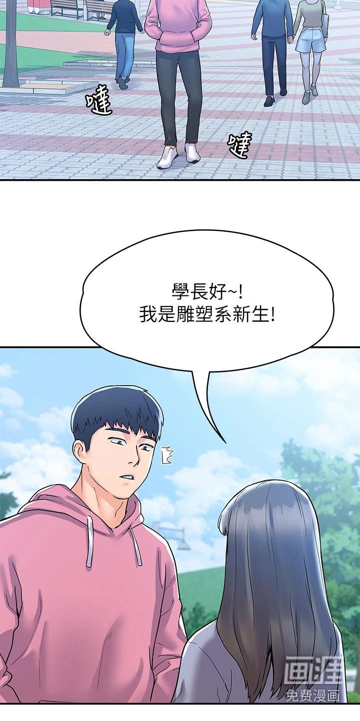 第72章：迎接【完结】