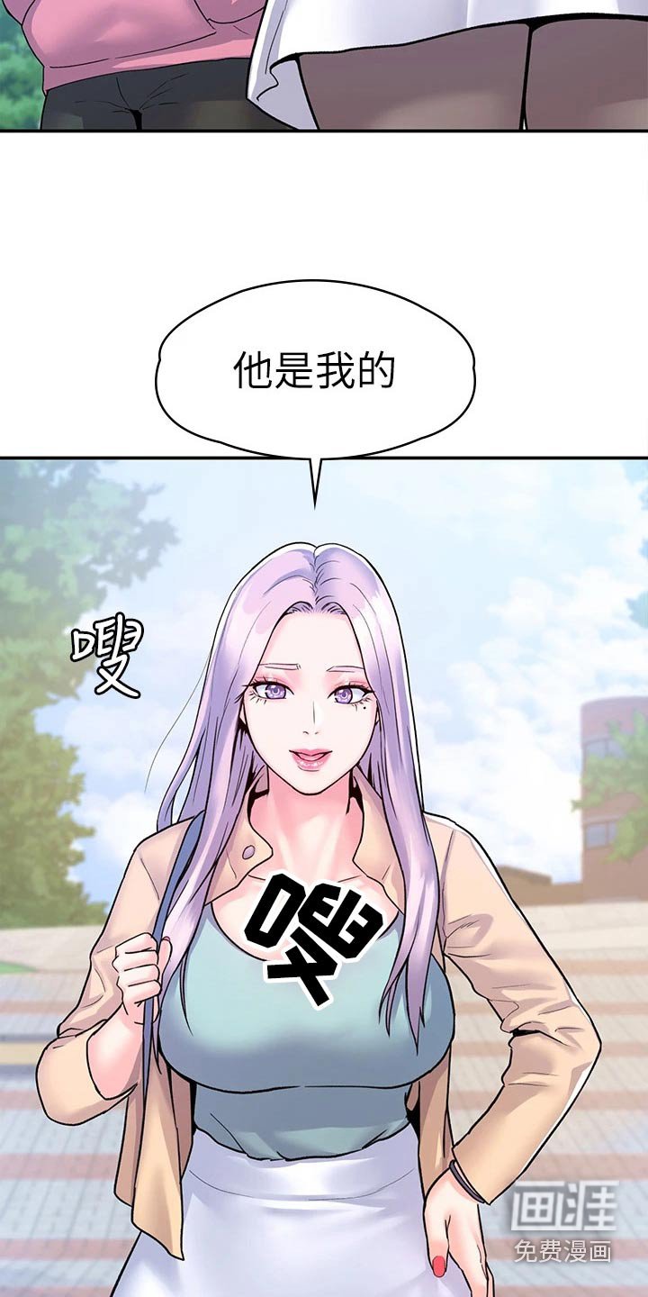 第72章：迎接【完结】