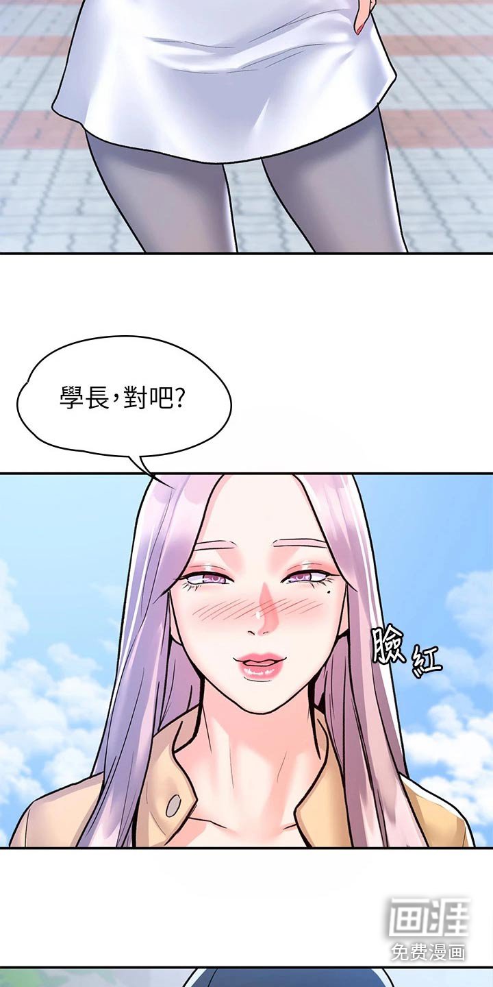 第72章：迎接【完结】