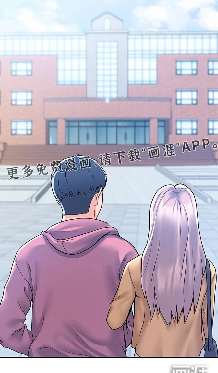 第72章：迎接【完结】