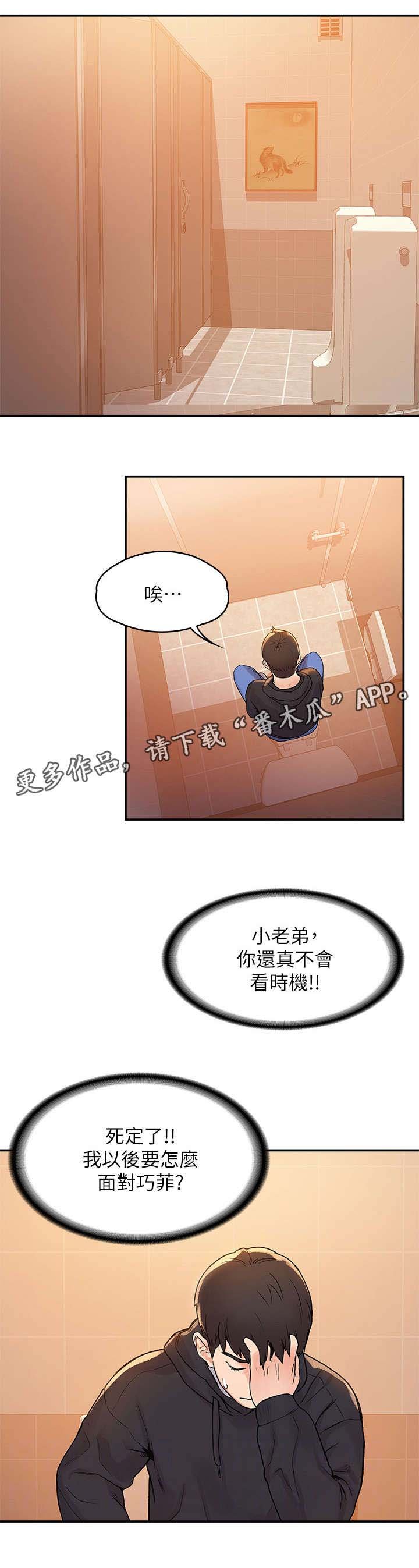 第8章：怎么办