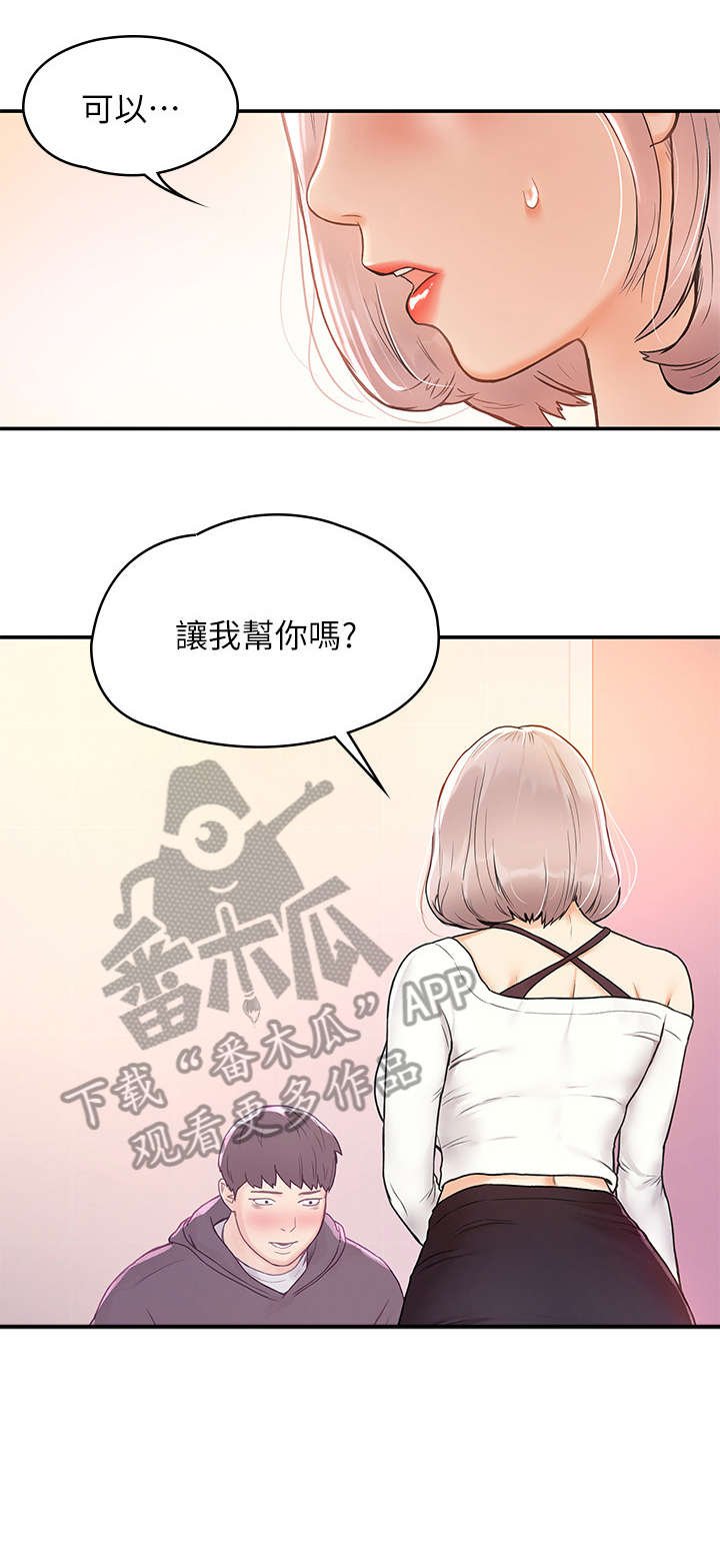第8章：怎么办