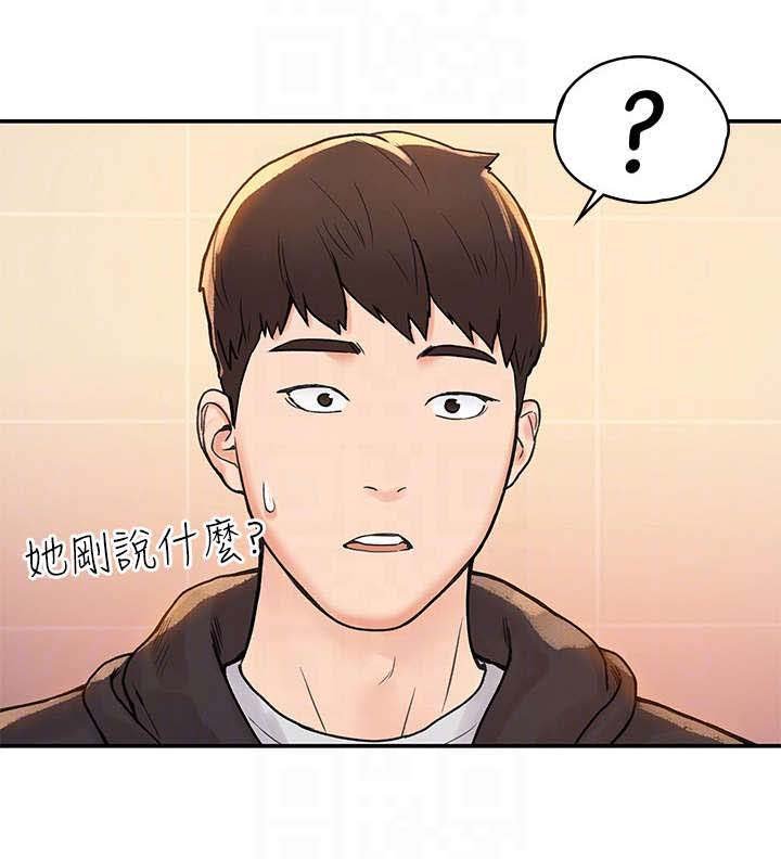 第8章：怎么办