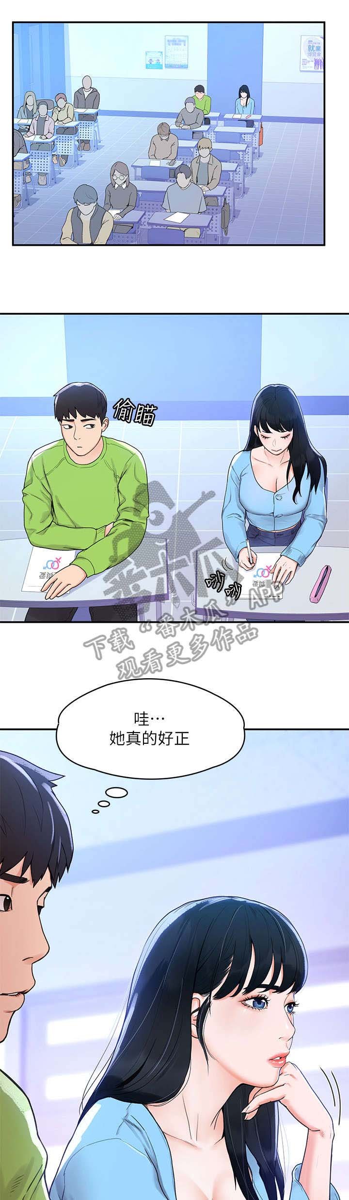 第9章：窘迫