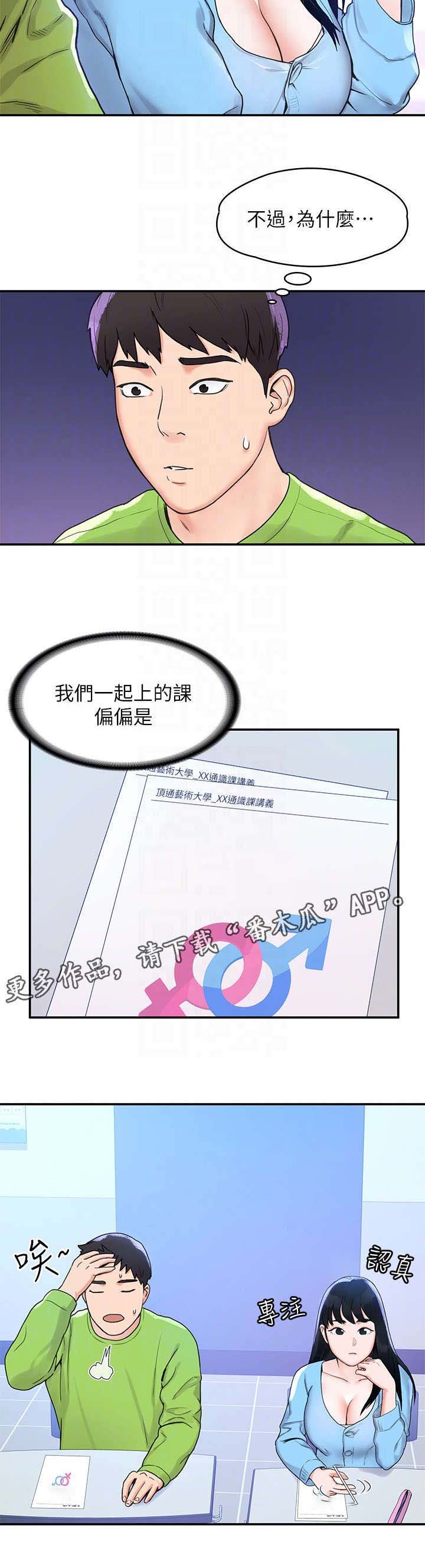 第9章：窘迫