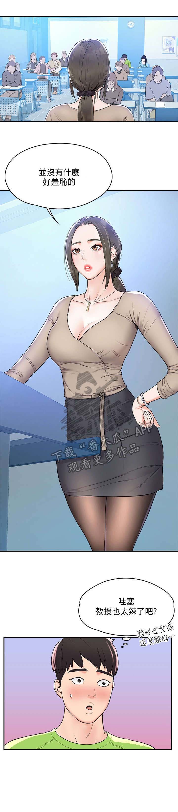 第9章：窘迫