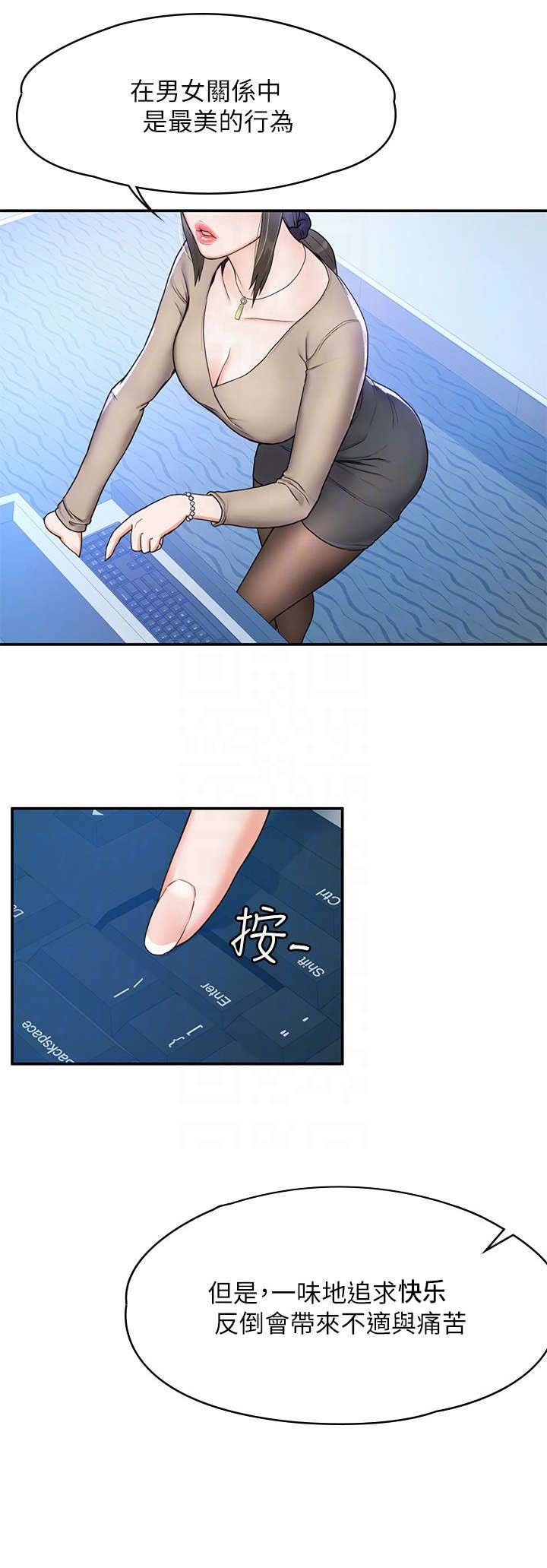 第9章：窘迫