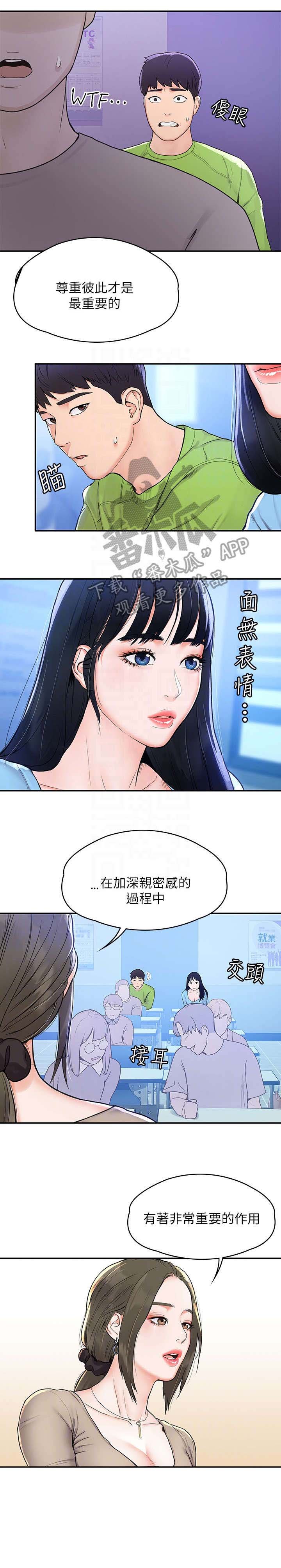 第9章：窘迫