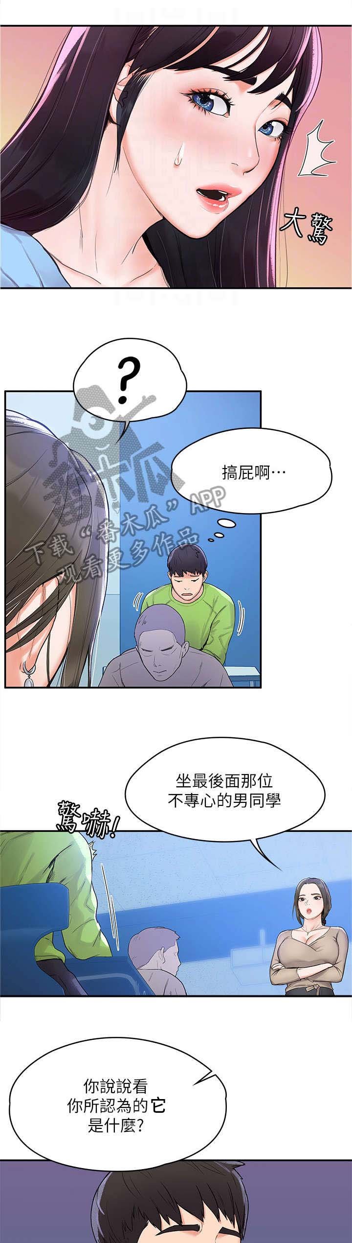 第9章：窘迫