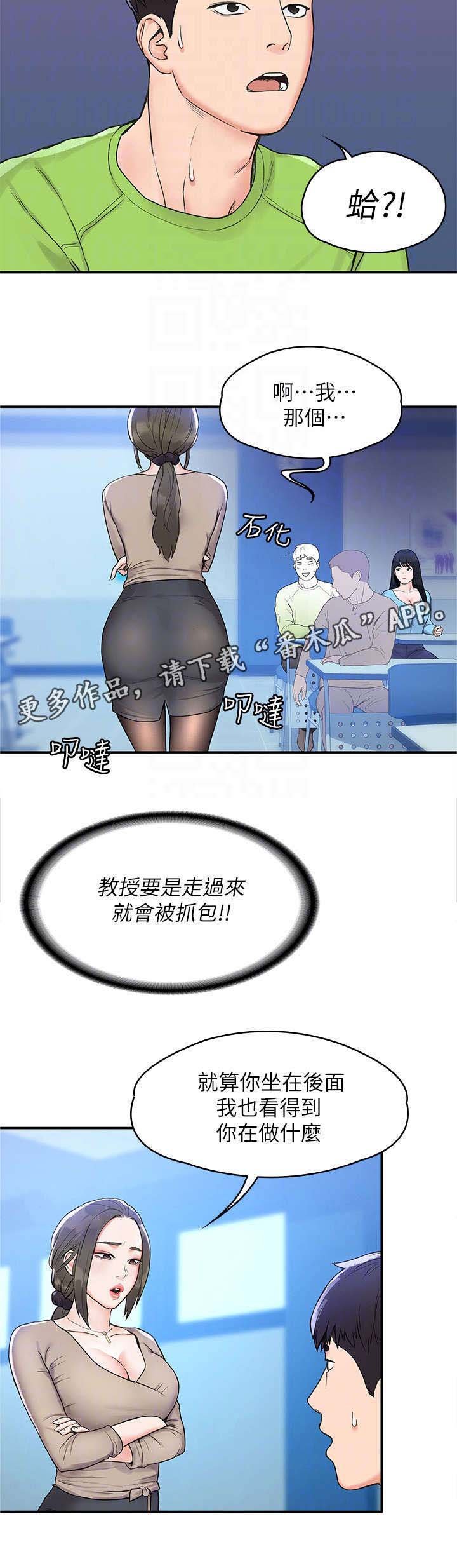 第9章：窘迫