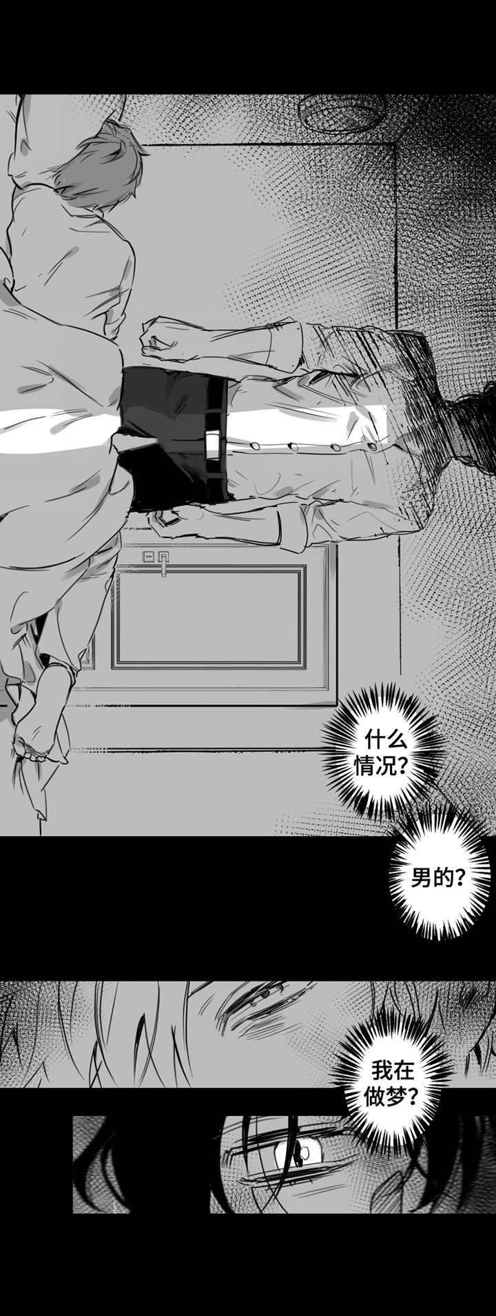 第1章：新公寓
