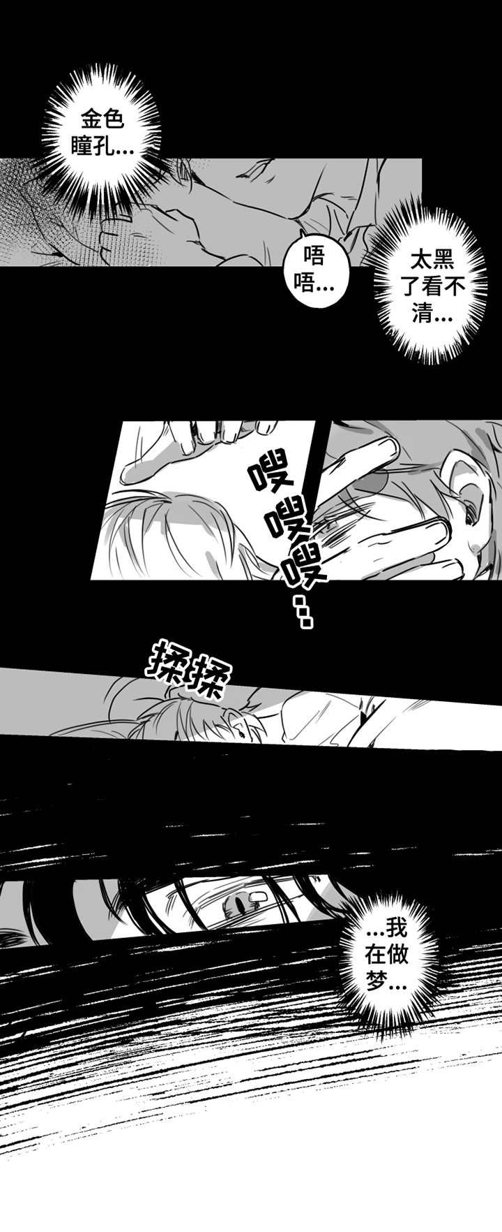 第1章：新公寓