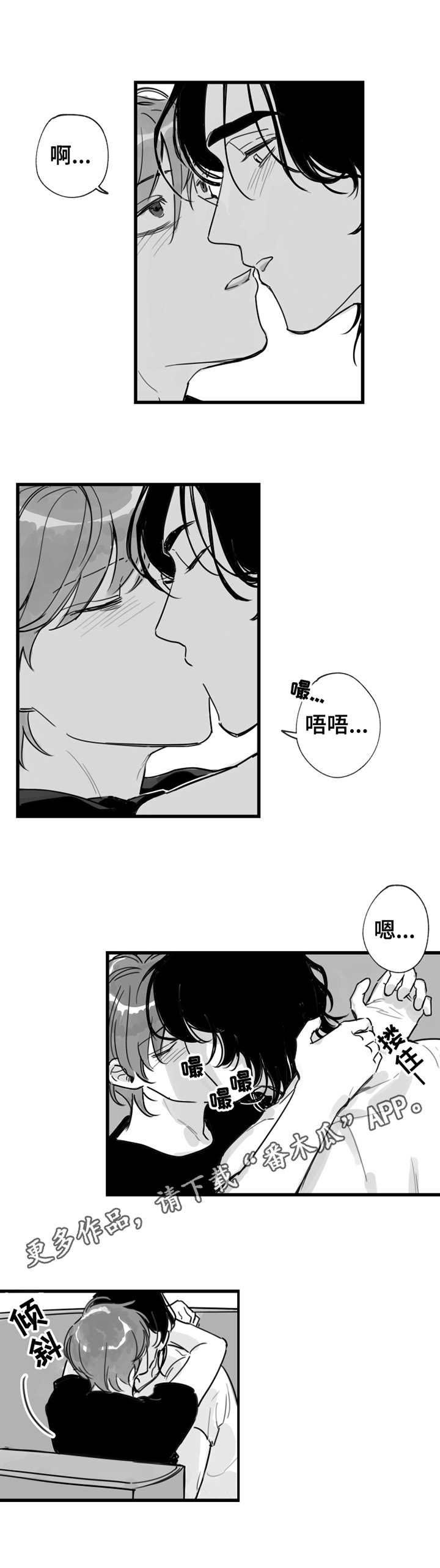 第10章：在兴头上