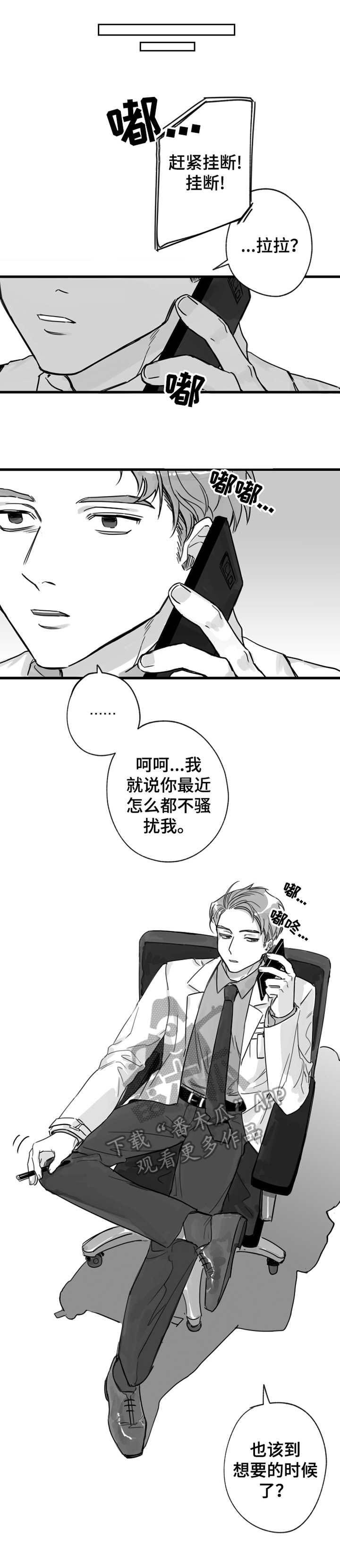 第11章：拜访