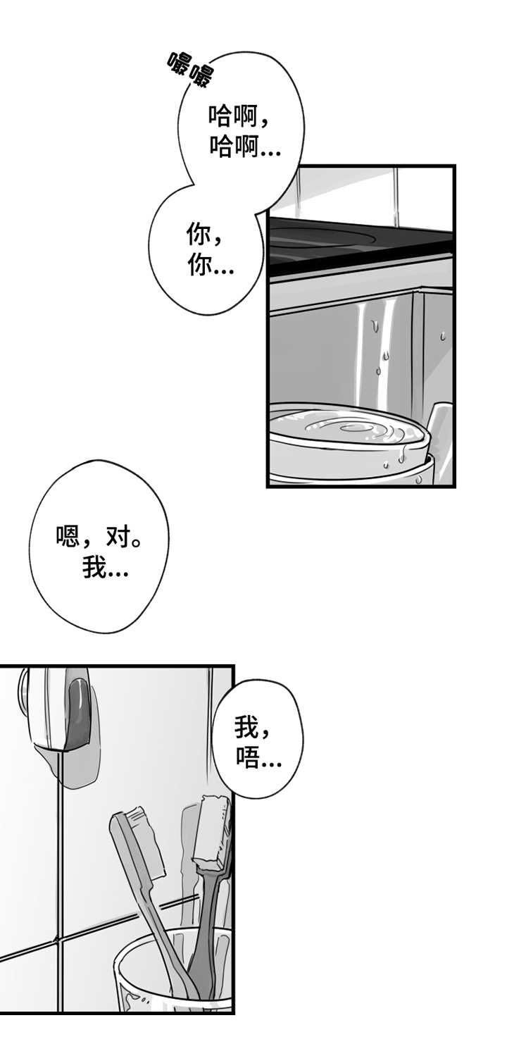 第11章：拜访
