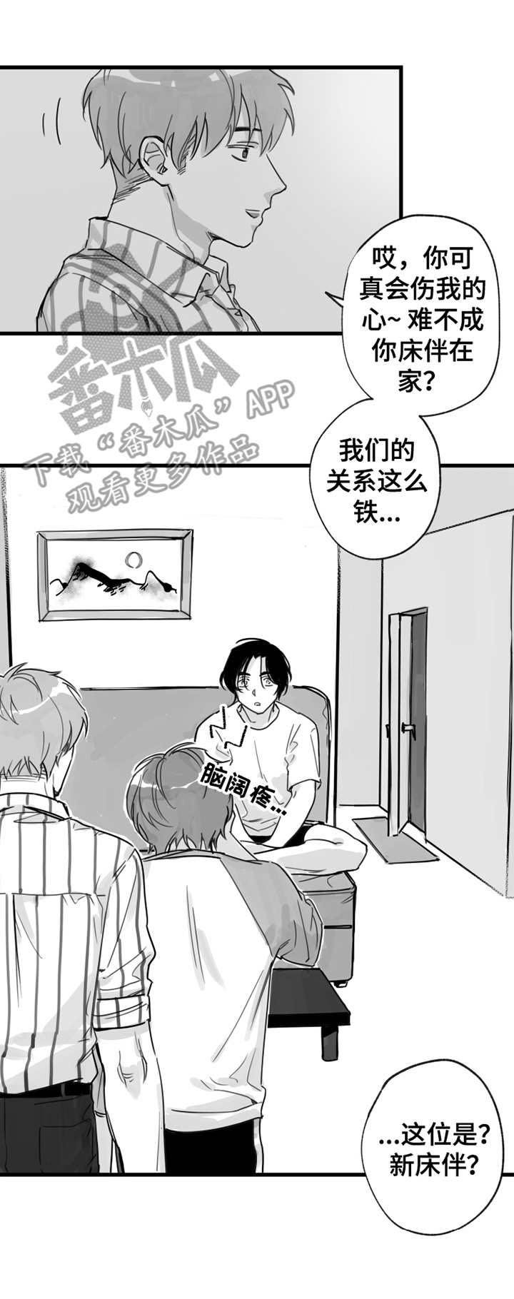 第11章：拜访