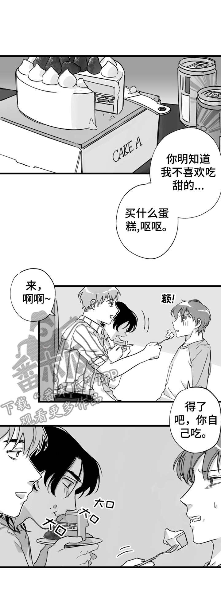 第12章：昵称
