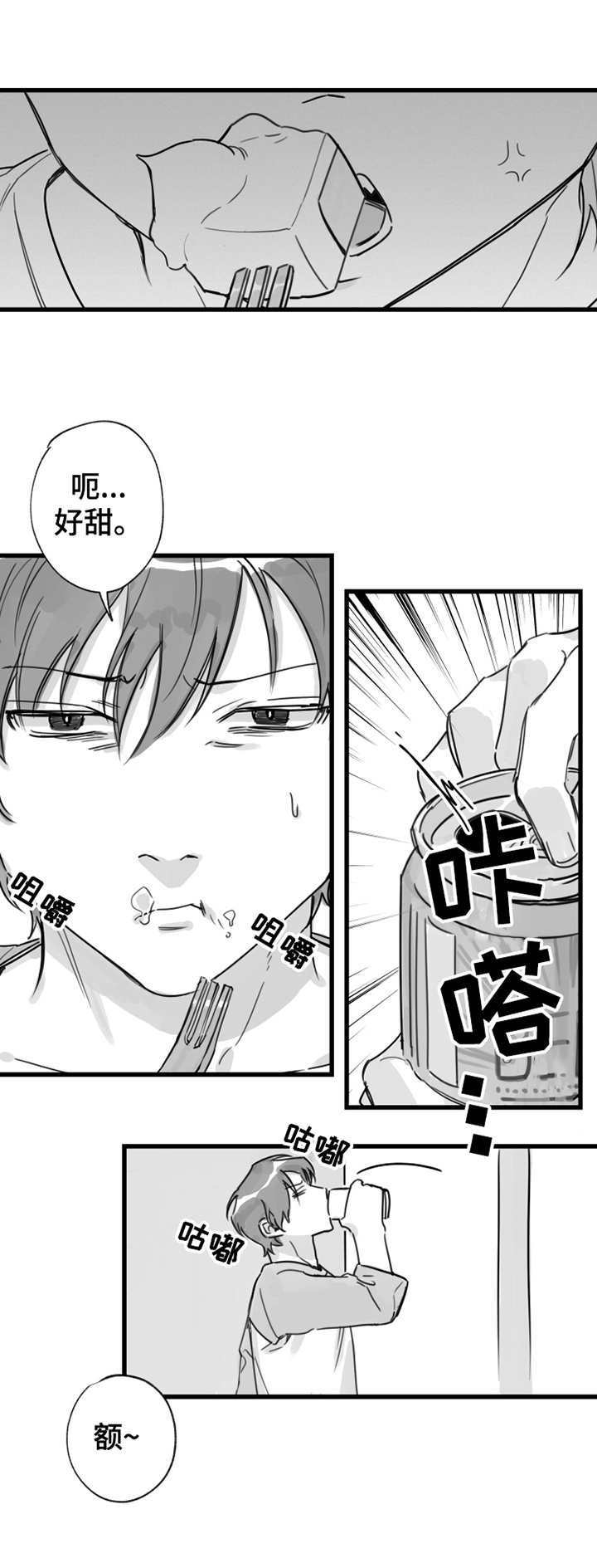 第12章：昵称