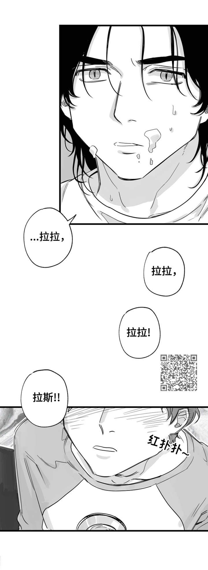 第12章：昵称