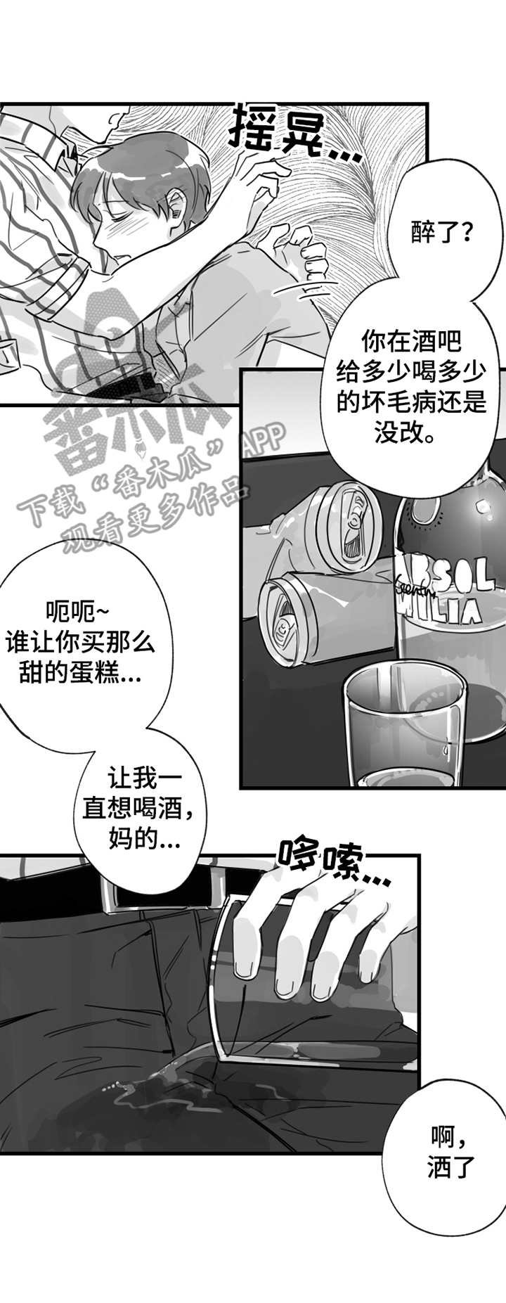 第12章：昵称