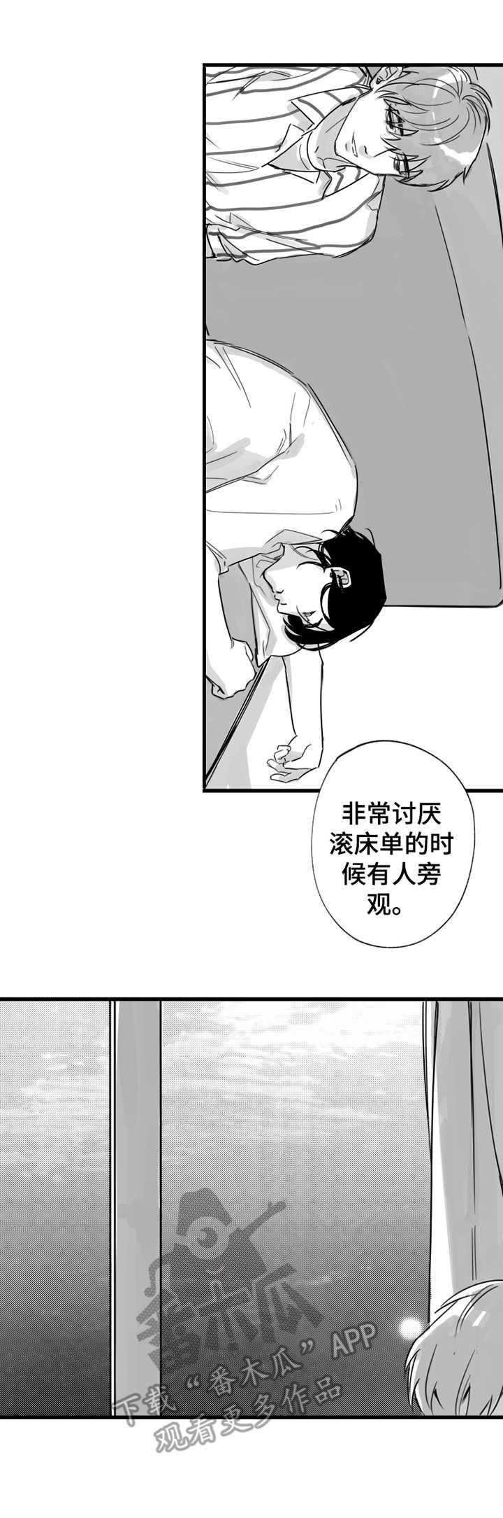 第12章：昵称