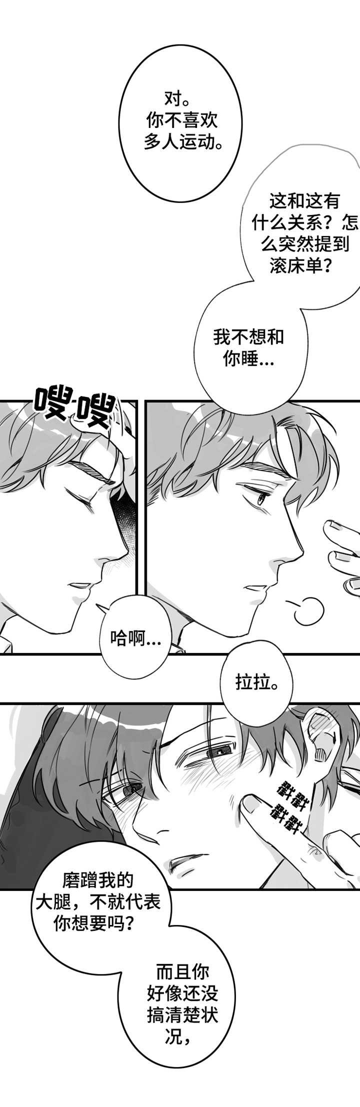第12章：昵称
