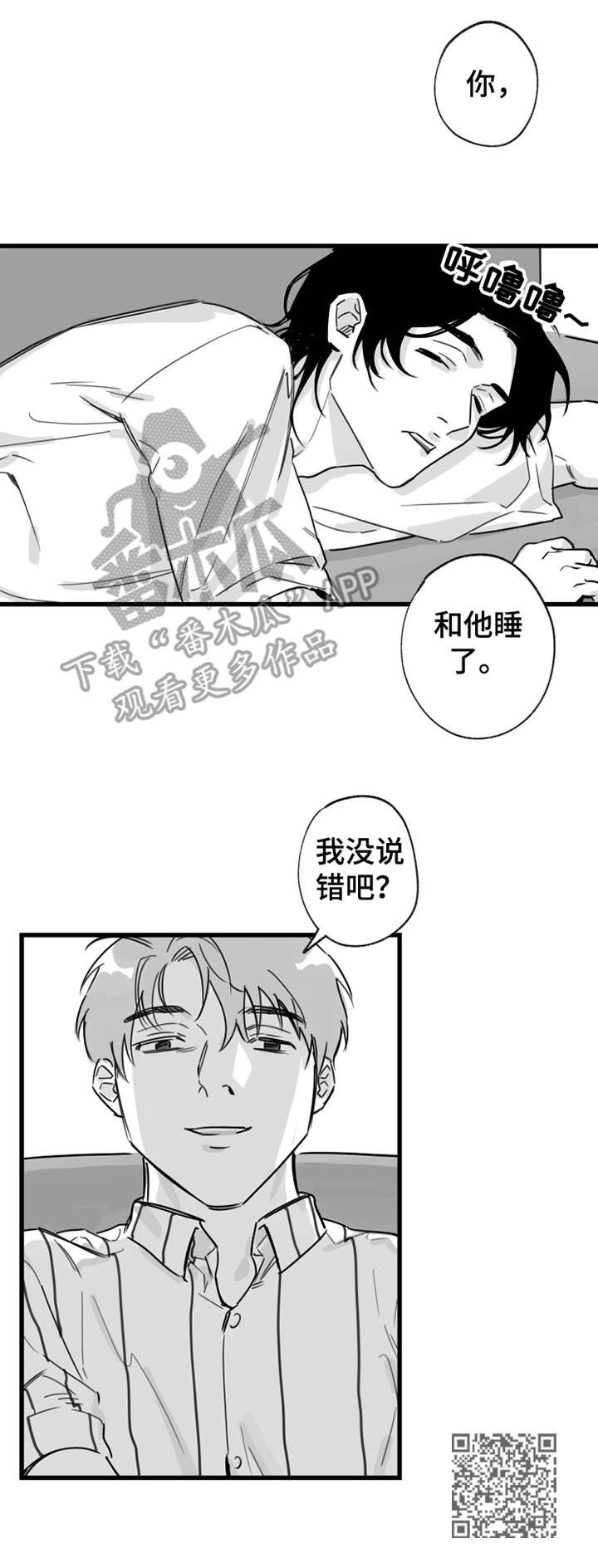 第12章：昵称