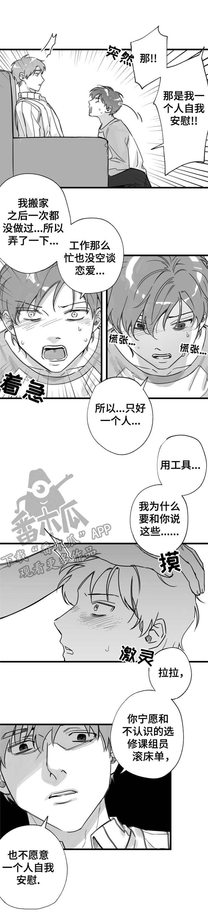 第13章：打发走