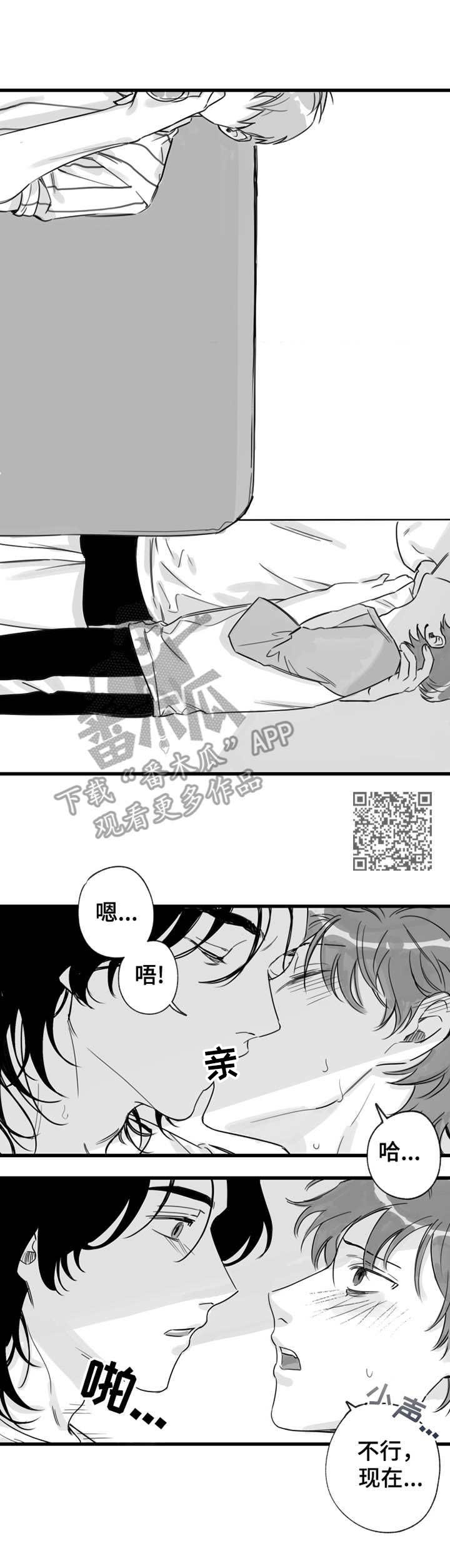 第14章：糟透了