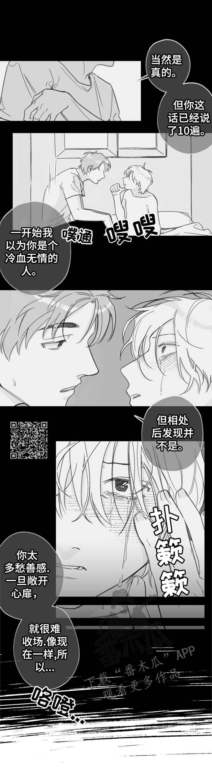 第15章：一直等着