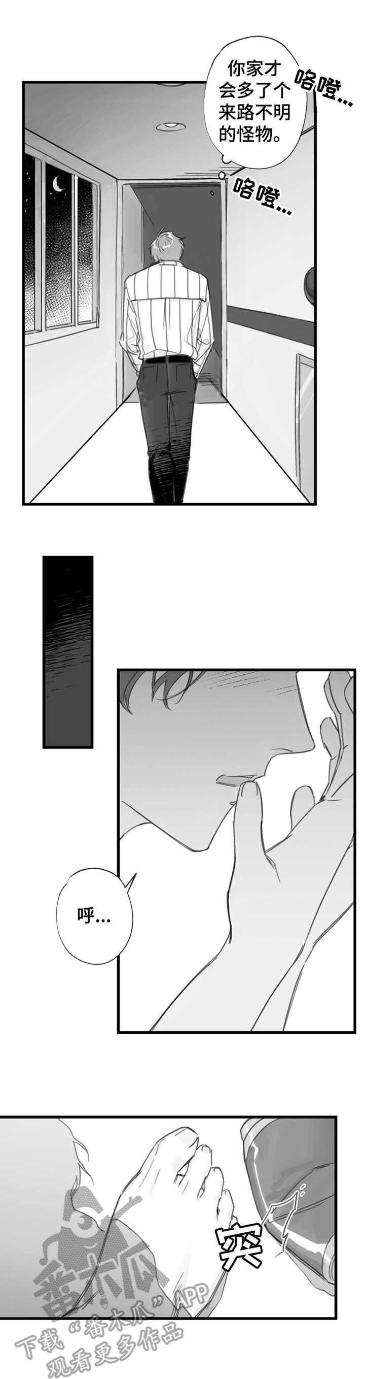 第15章：一直等着
