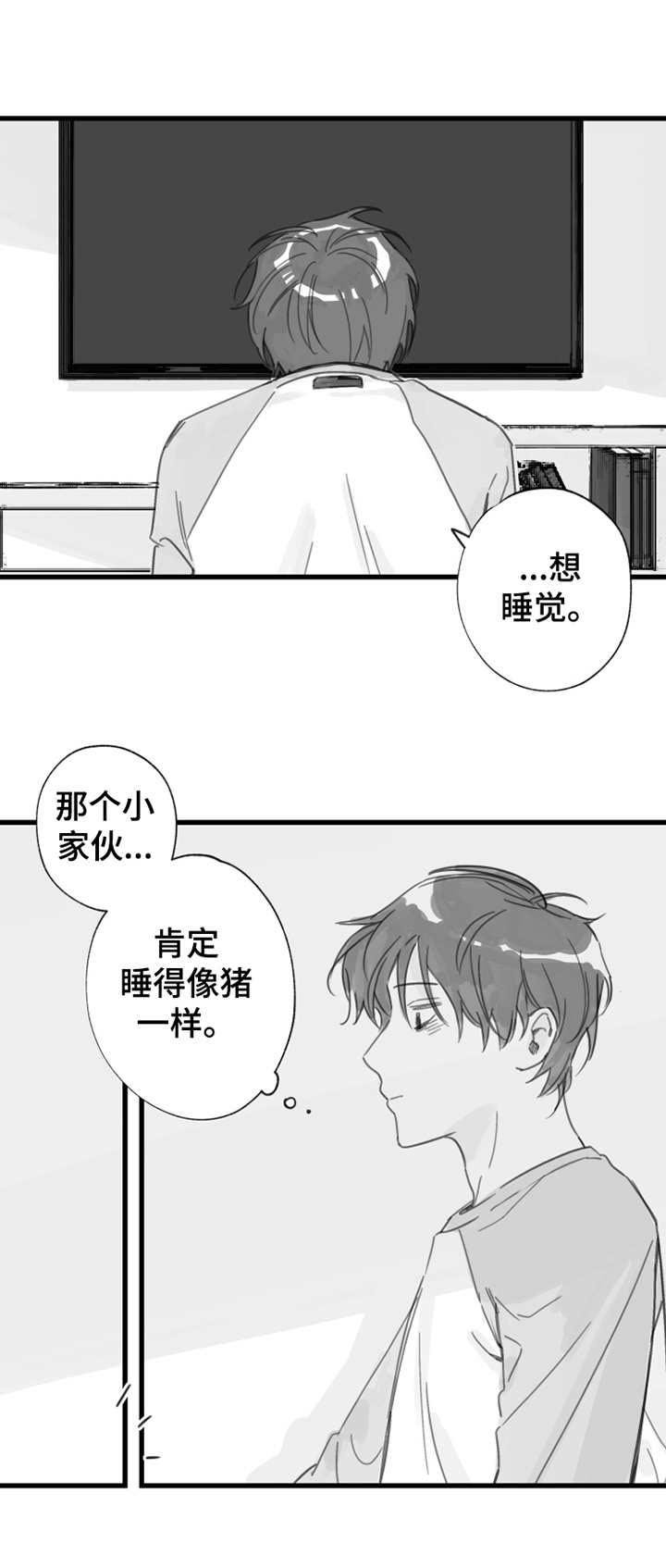 第15章：一直等着