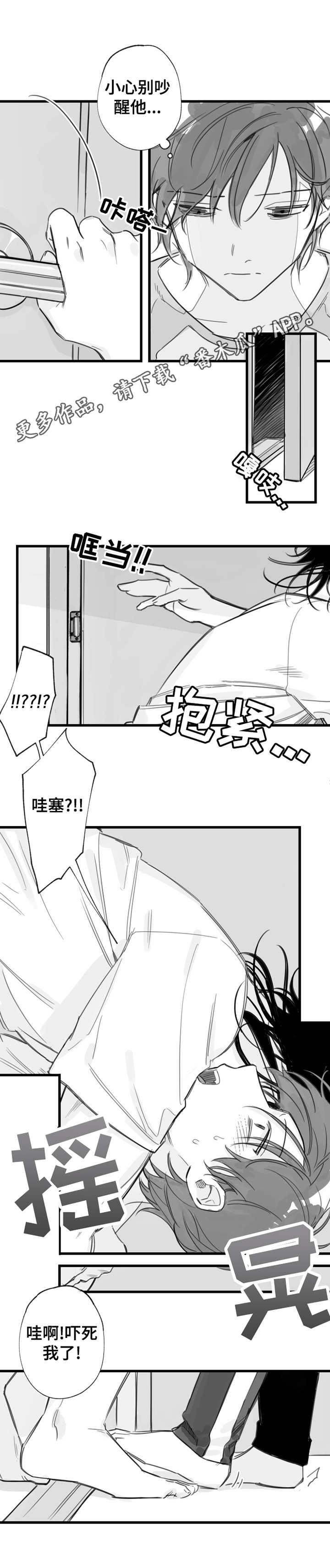 第15章：一直等着
