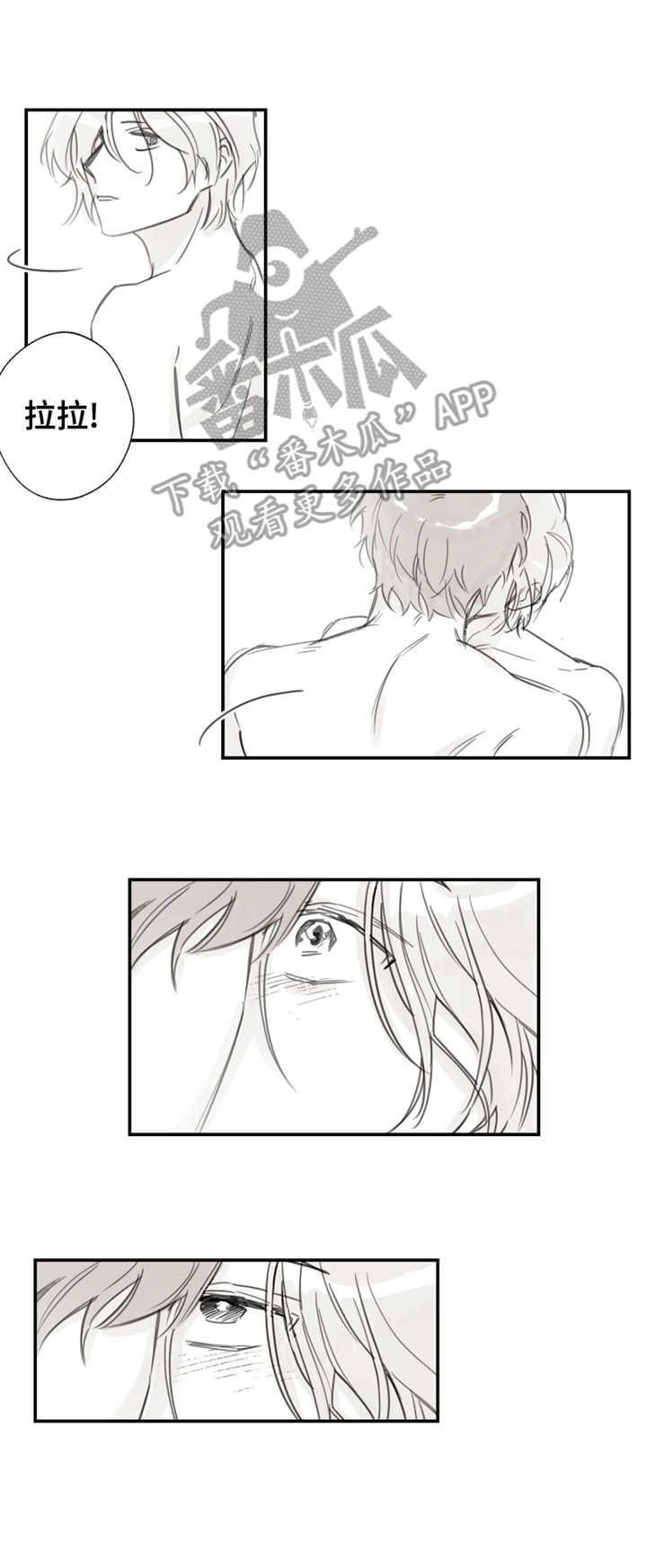 第16章：疲惫