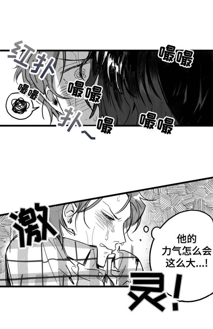 第2章：不速之客