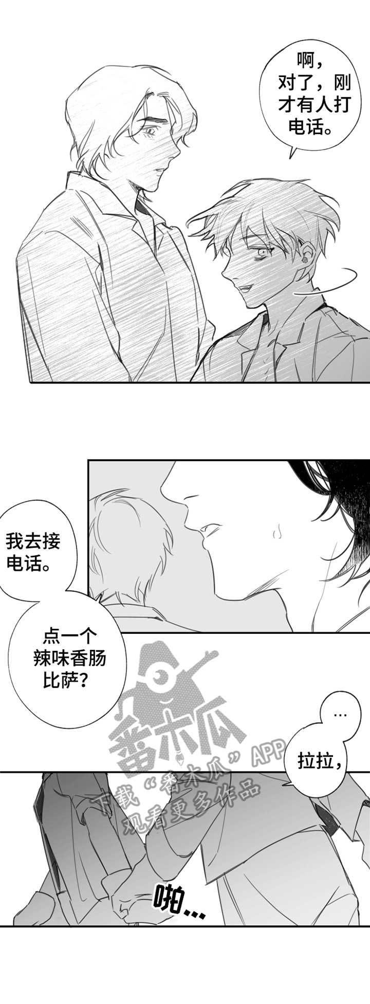 第22章：新的话语