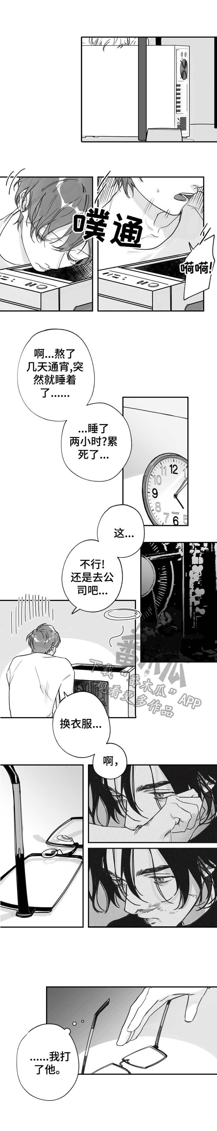 第26章：寻找