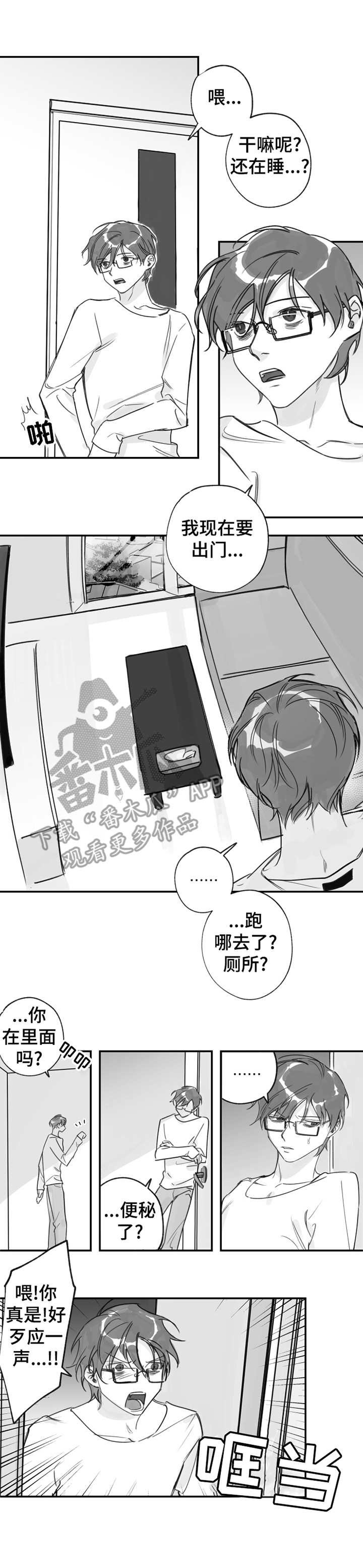 第26章：寻找