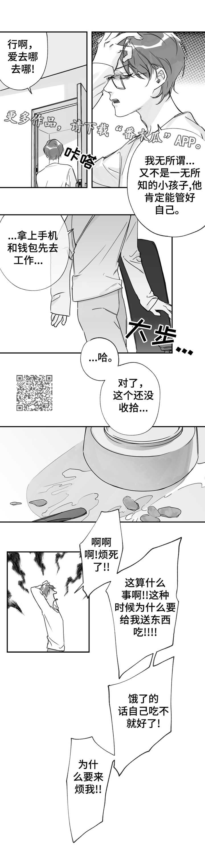 第26章：寻找