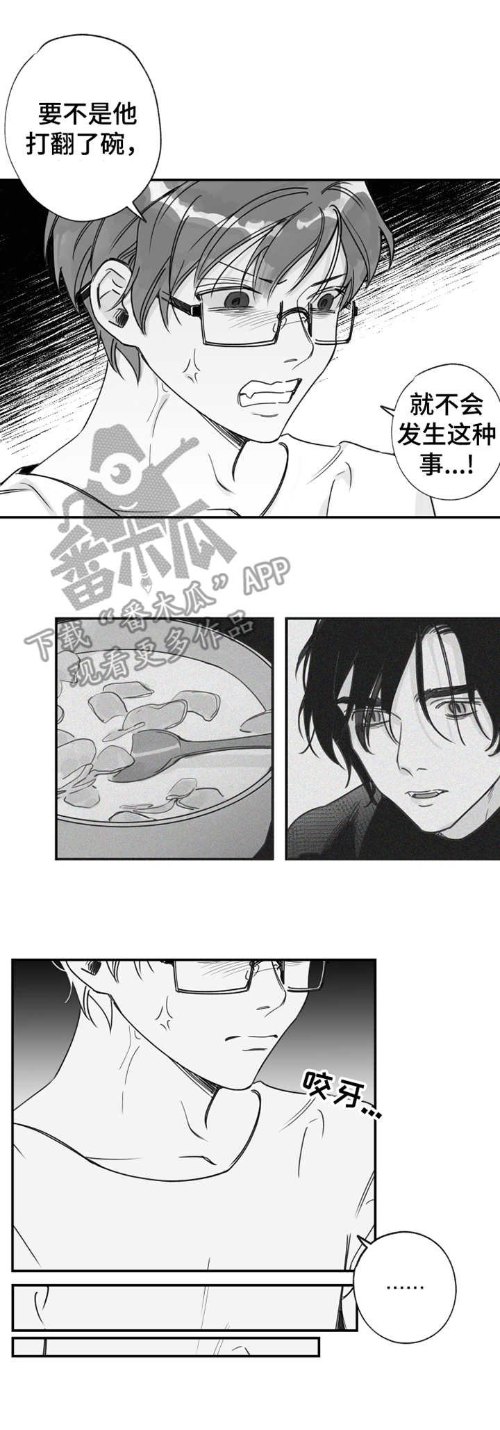 第26章：寻找