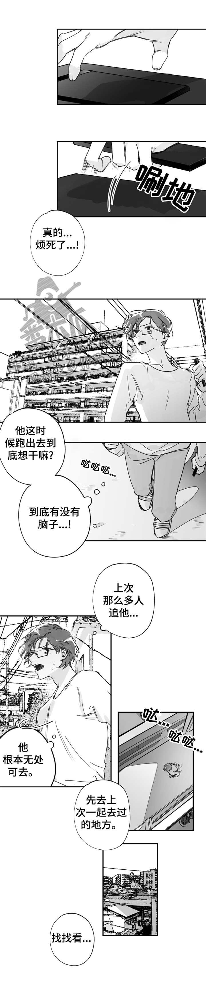 第26章：寻找