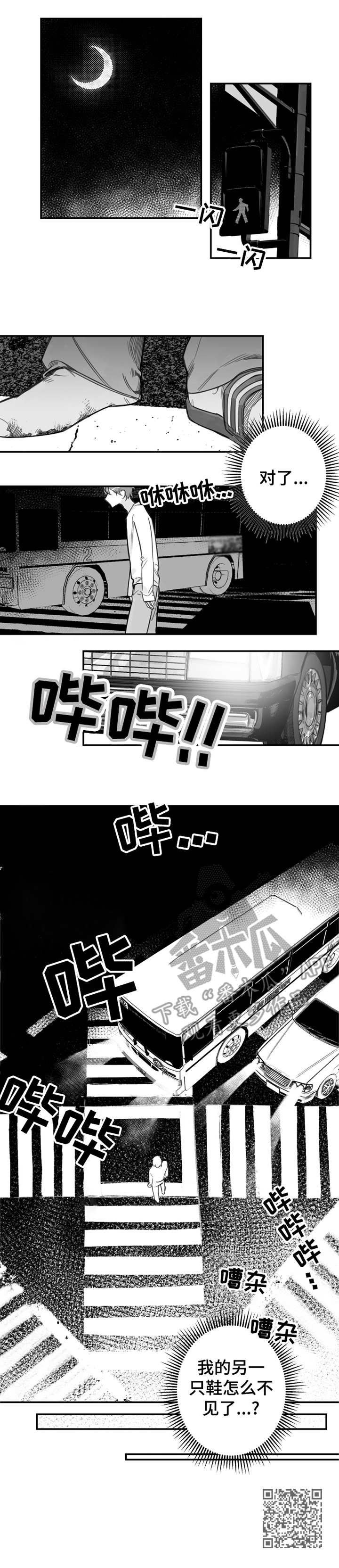 第27章：认错人