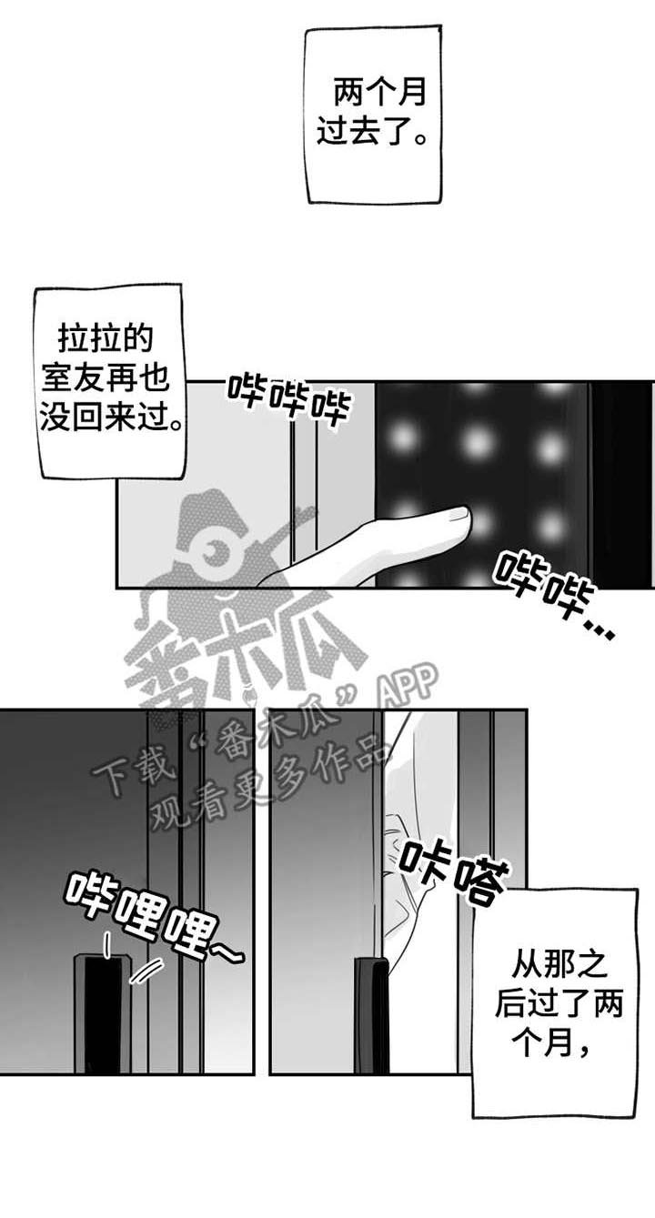 第29章：好想你