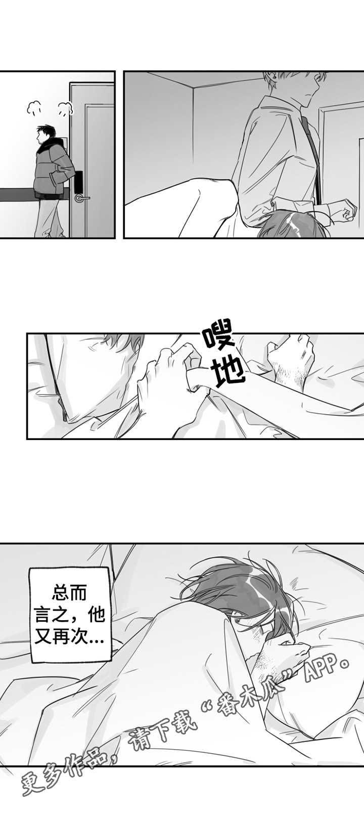 第29章：好想你