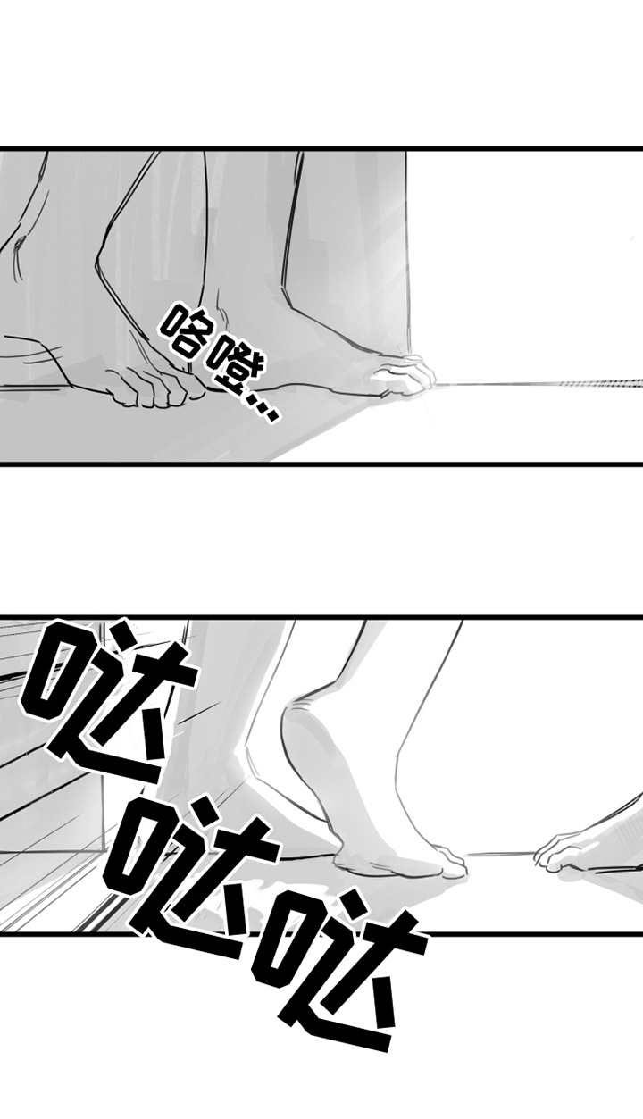 第3章：不是梦