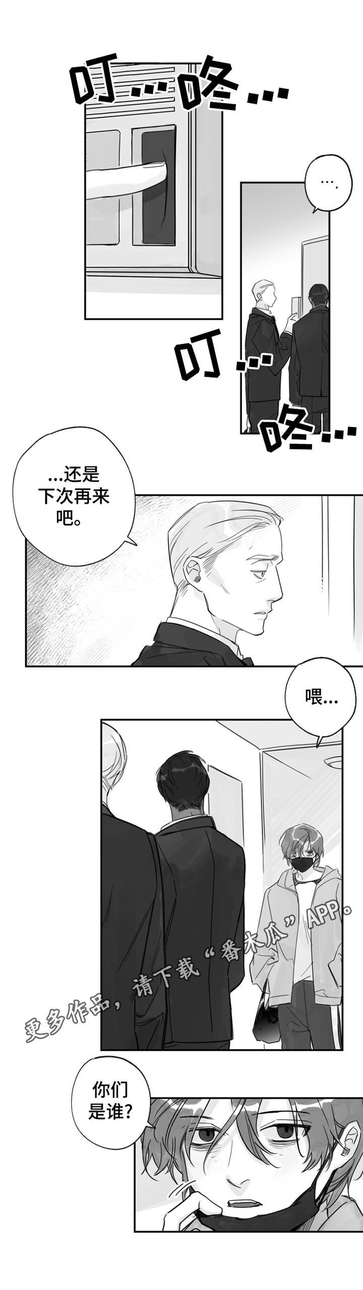 第30章：大礼