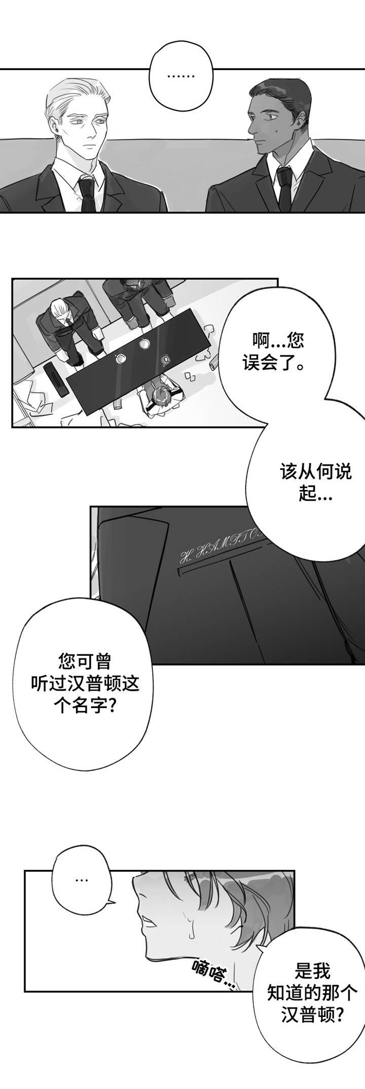 第30章：大礼