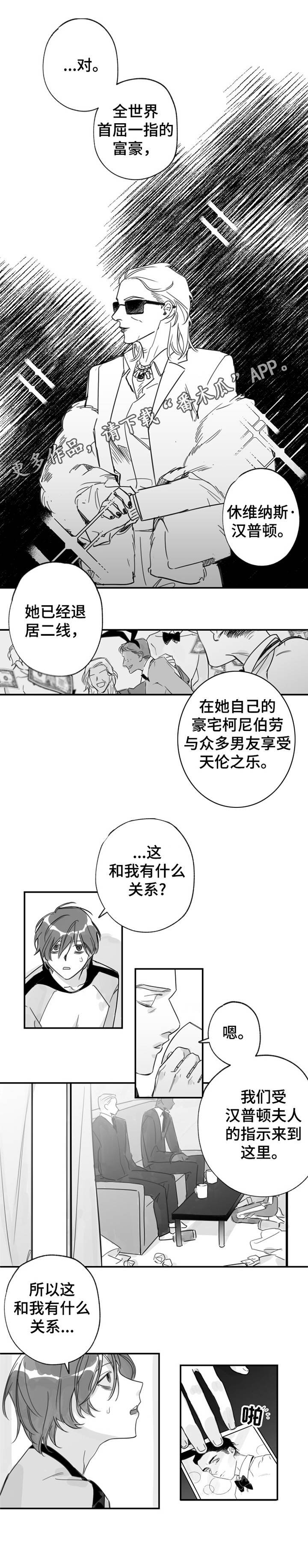 第30章：大礼