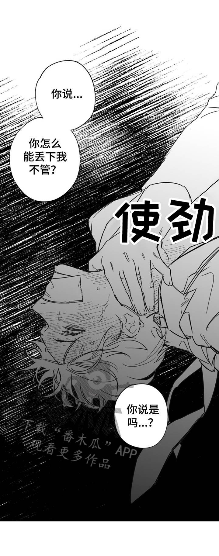 第32章：放手