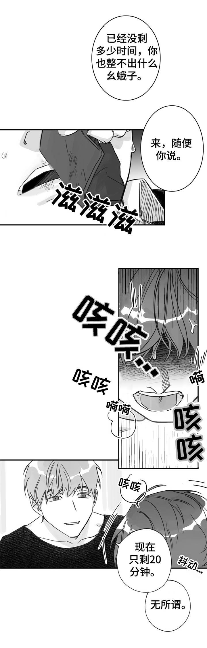 第32章：放手